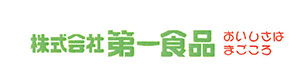 株式会社第一食品 採用ホームページ
