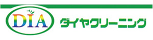 ダイヤクリーニング株式会社 姫路工場 採用ホームページ
