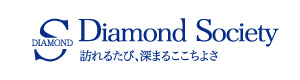 株式会社ダイヤモンドソサエティ 採用ホームページ
