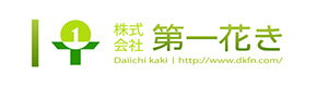 株式会社第一花き 採用ホームページ