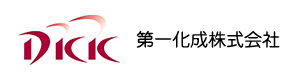 第一化成株式会社 採用ホームページ