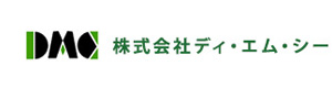 株式会社ディ・エム・シー 採用ホームページ