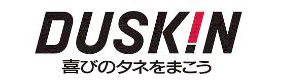 有限会社ダスキンにしわき 採用ホームページ