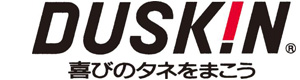 ダスキン南都 採用ホームページ