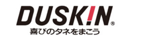 ダスキン龍野支店 採用ホームページ