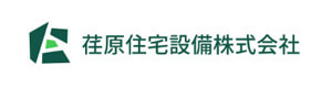 荏原住宅設備株式会社 採用ホームページ