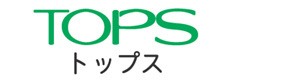 株式会社海老名トップス 採用ホームページ