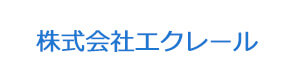 株式会社エクレール 採用ホームページ