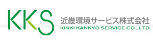近畿環境サービス株式会社 採用ホームページ