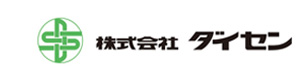 株式会社ダイセン 採用ホームページ