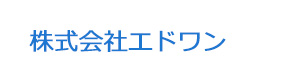 株式会社エドワン 採用ホームページ