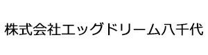 株式会社エッグドリーム八千代 採用ホームページ