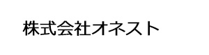 株式会社オネスト 採用ホームページ