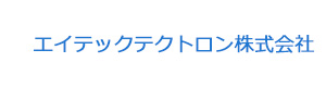 エイテックテクトロン株式会社 採用ホームページ