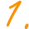 数字の1