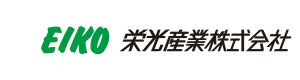 栄光産業株式会社 採用ホームページ