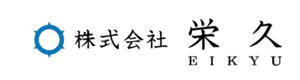 株式会社栄久 採用ホームページ