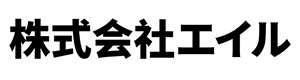 株式会社エイル 採用ホームページ