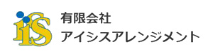 有限会社アイシスアレンジメント 採用ホームページ