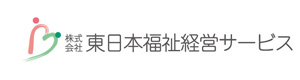 株式会社東日本福祉経営サービス　ローベル西台 採用ホームページ
