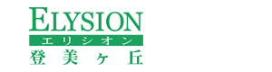 エリシオン 登美ヶ丘 採用ホームページ
