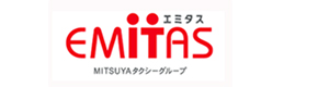 エミタスタクシー柏株式会社 採用ホームページ