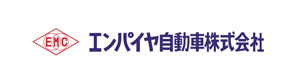 エンパイヤ自動車株式会社　大阪営業所 採用ホームページ