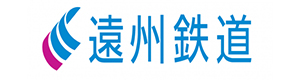 遠州鉄道株式会社 運輸事業本部 採用ホームページ