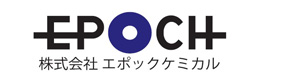 株式会社エポックケミカル 採用ホームページ