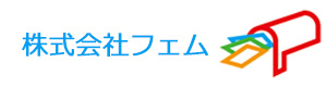 株式会社 フェム 採用ホームページ