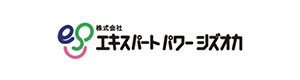 株式会社エキスパートパワーシズオカ 採用ホームページ