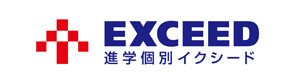 進学個別イクシード 採用ホームページ