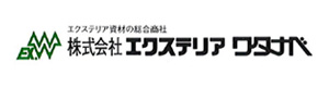 株式会社エクステリアワタナベ 採用ホームページ