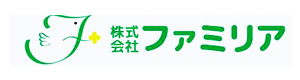 株式会社　ファミリア 採用ホームページ
