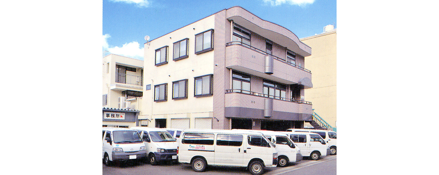 こじま株式会社 スタッフ採用【公式】サイト [採用・求人情報]