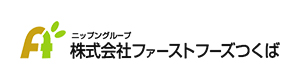 株式会社ファーストフーズつくば 採用ホームページ