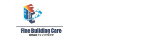 株式会社ファインビルケア 採用ホームページ