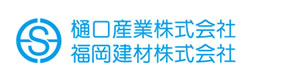 樋口産業株式会社 採用ホームページ