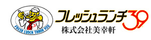 株式会社 美幸軒 採用ホームページ