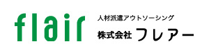 株式会社フレアー　三島営業所 採用ホームページ