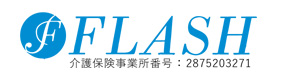 株式会社フラッシュ 採用ホームページ