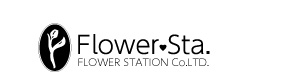 フラワーステーション株式会社 採用ホームページ