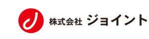 株式会社ジョイント　三田商品センター 採用ホームページ