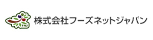 株式会社フーズネットジャパン 採用ホームページ