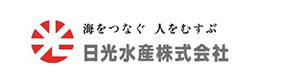 日光水産株式会社 採用ホームページ