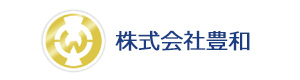 株式会社豊和 採用ホームページ