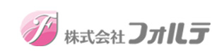 株式会社フォルテ 採用ホームページ