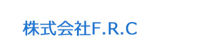 株式会社F.R.C 採用ホームページ