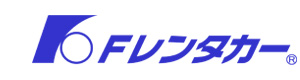 Fレンタカー株式会社 採用ホームページ