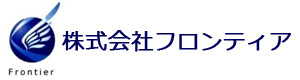 株式会社フロンティア 採用ホームページ
